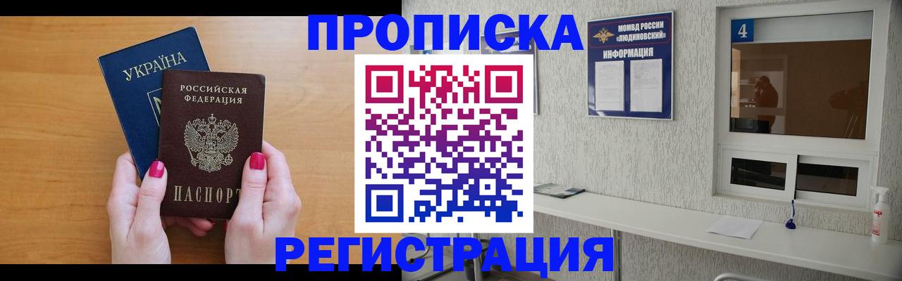 регистрация для дет. сада в Лянторе